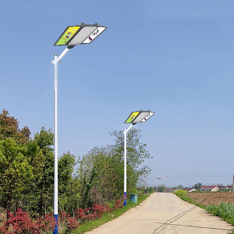 Solar Led Street Light